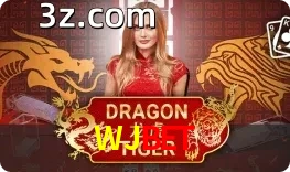 Dragon Tiger